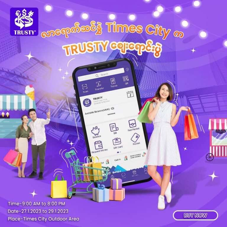 TRUSTY ရဲ့ Times City November ဈေးရောင်းပွဲတော်